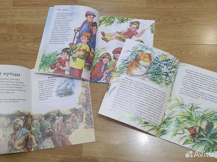 Тетрадь по разв. речи. Прописи по английскому