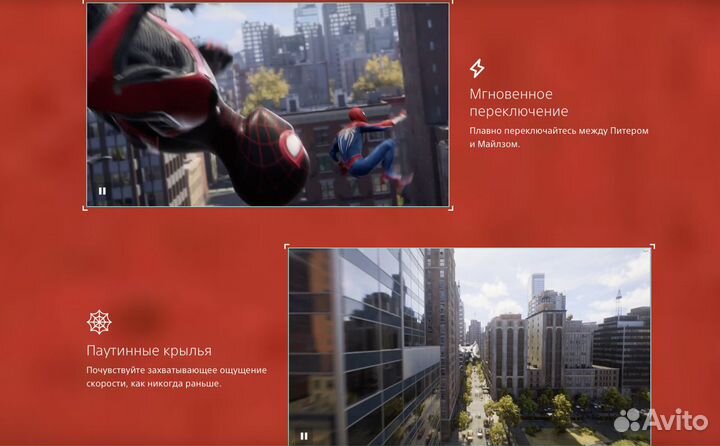 Marvel's Spider-Man 2 (PS5 & PS4)