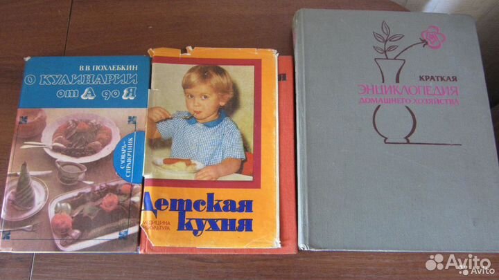 Шьем варим консервируем. Атласы мира.Товароведение