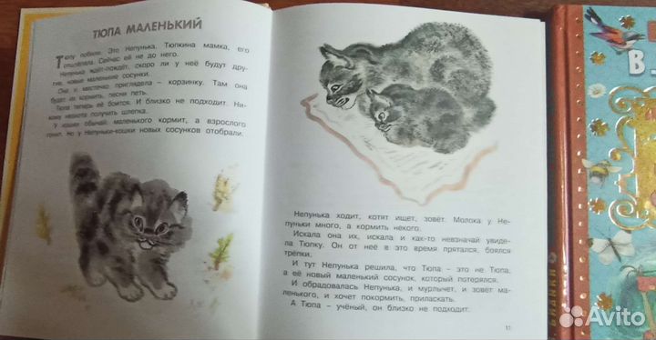 Книги для дошкольников и младших школьников