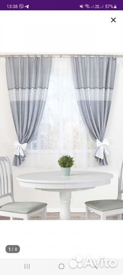 Шторы,новые в упаковке