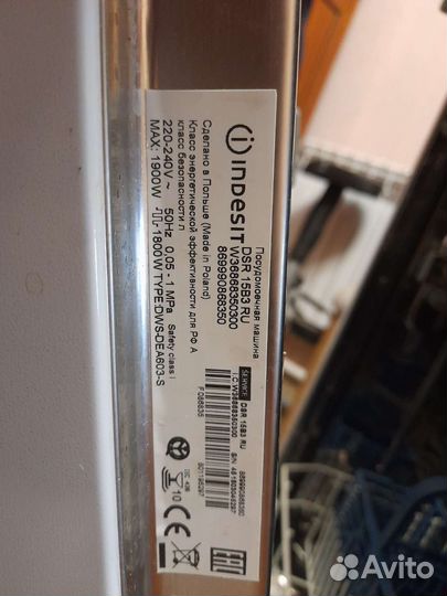 Посудомоечная машина Indesit DSR 15B3 RU