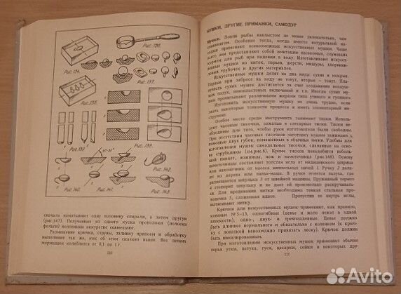 Самодельные рыболовные приманки