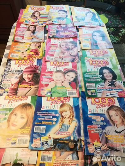 Журналы 1000 полезных советов