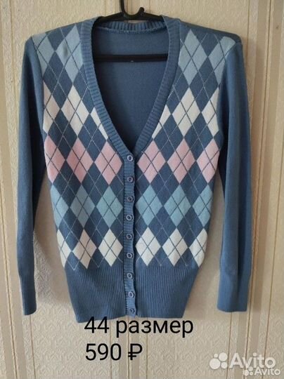 Кардиган женский