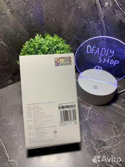 Powerbank Xiaomi