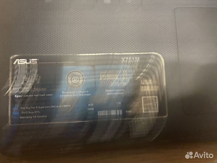 Ноутбук asus 17.3