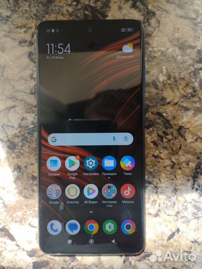 Xiaomi Poco X3 NFC, 6/64 ГБ