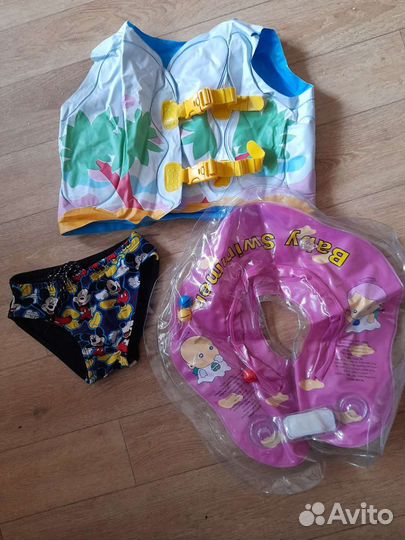 Все для плавания, для детей на3-5 лет