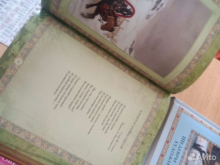 Подарочные книги