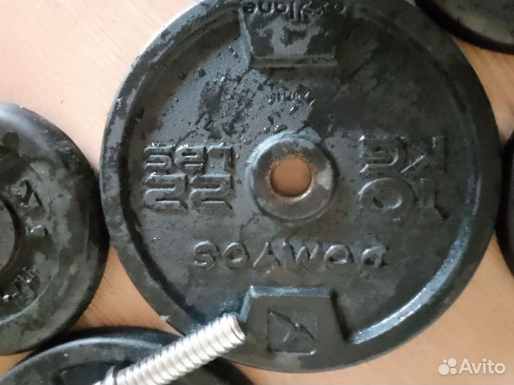 Гантели разборные 22 кг