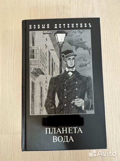 Приключения Эраста Фандорина