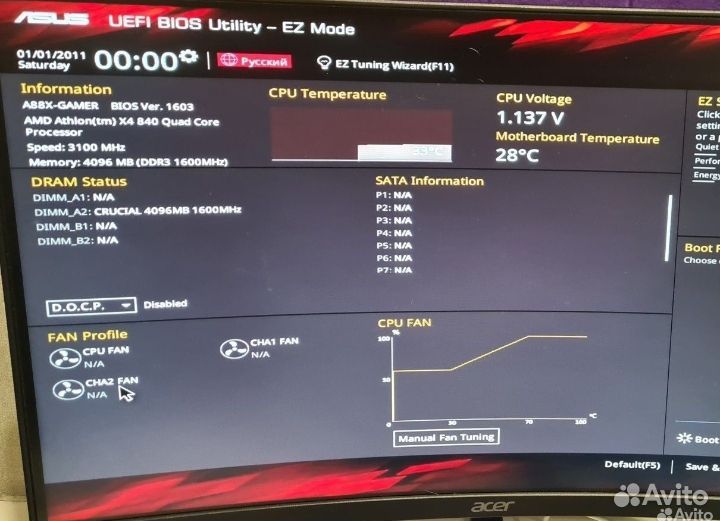 Комплект Материнская плата FM2 + Athlon x4 840