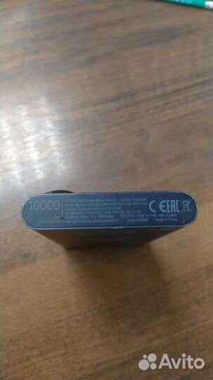 Аккумулятор Xiaomi Mi Power Bank 3