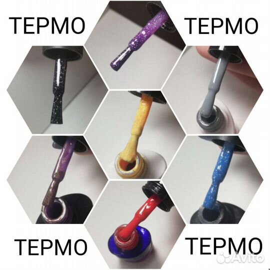 Набор для маникюра, гель-лаки термо