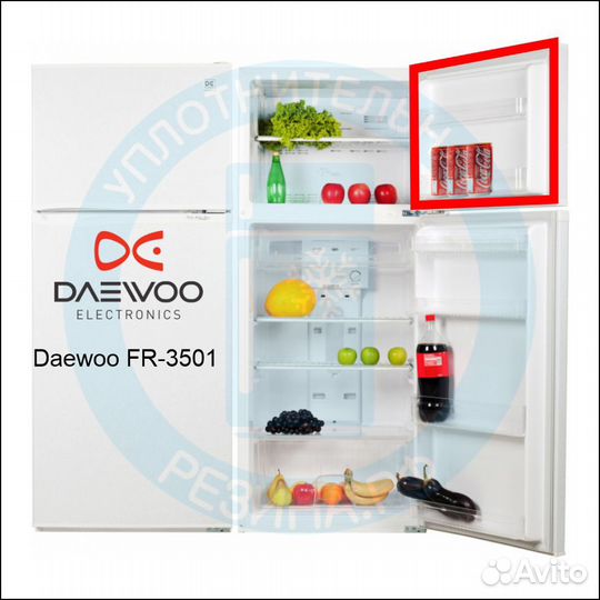 Уплотнитель морозильной камеры Daewoo FR-3501
