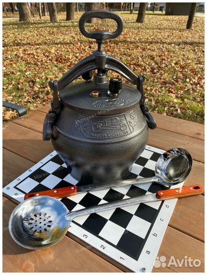 Афганский казан 15 литров