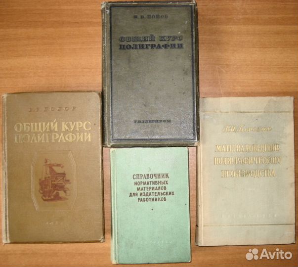 Книги разные