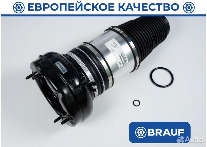 Передний пневмобаллон Porsche Macan 95B