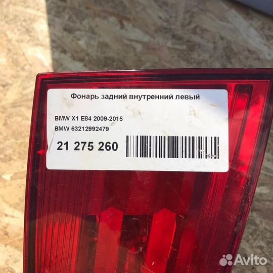 Фонарь задний левый Bmw X1 E84 2014