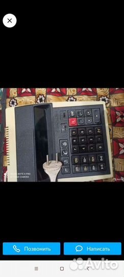 Калькулятор СССР