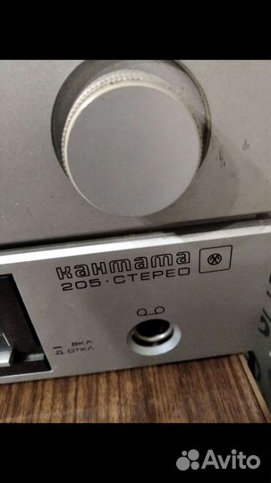 Радиола Кантата 205 Стерео (лот х3)