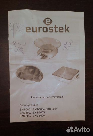 Весы кухонные Eurostek