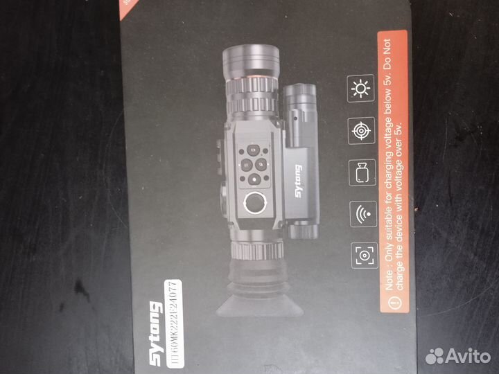 Прицел ночного видения sytong