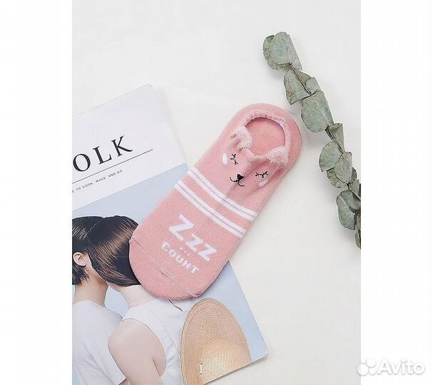 Носки Funfur Nude в наборе 5 пар