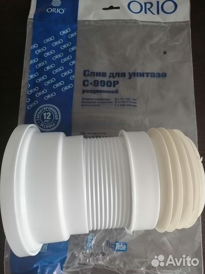 Продам гофру
