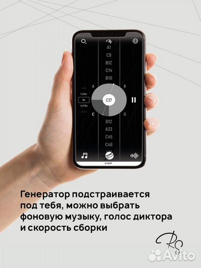 Картина нитями «RingString» создай свое селфи