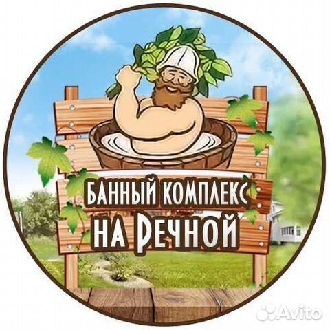 Сауна, баня, беседки, бильярд, дом на сутки
