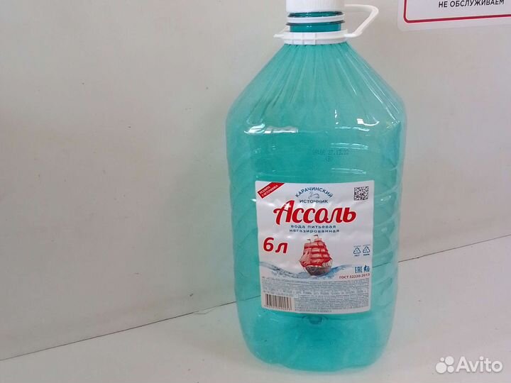 Бутылки пэт 6л