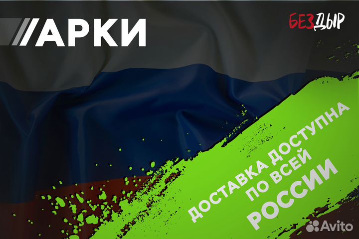 Кузовная арка Kia Sportage 1 правая