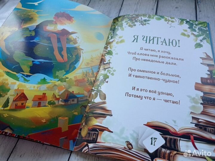 Книга для малышей новая авторская