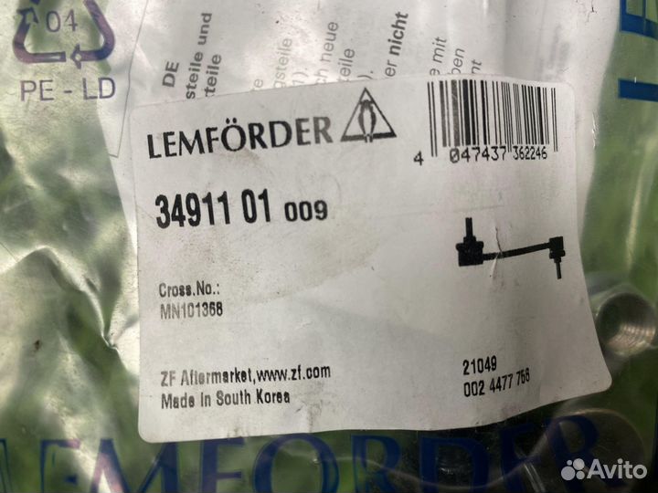 Стойка стабилизатора переднего Mitsubishi Peugeot