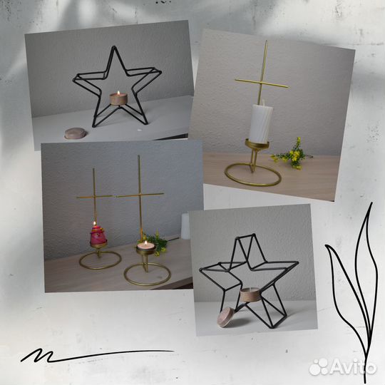 Подсвечники из металла в ассортименте