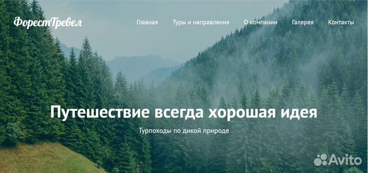 Создание сайтов и Вёрстка сайтов с гарантией