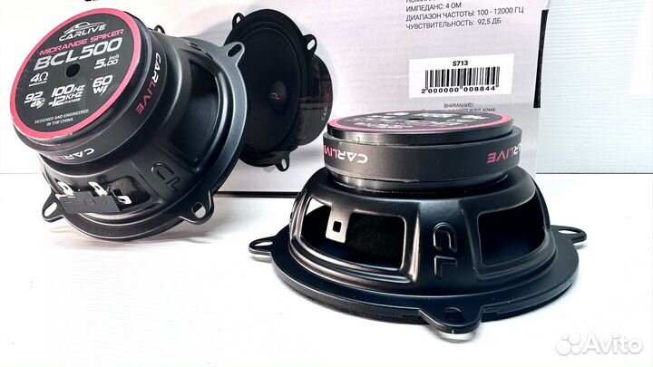 Автомобильные колонки 13 см 60W- 120W / Динамики