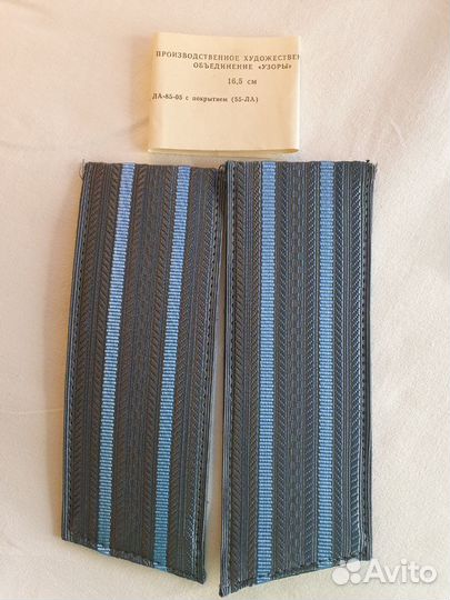 Погоны офицерские ввс СССР