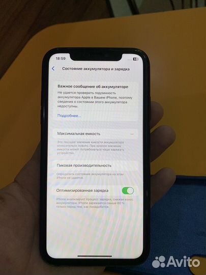 iPhone Xr, 128 ГБ
