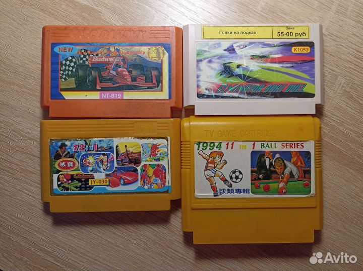 Картриджи для dendy