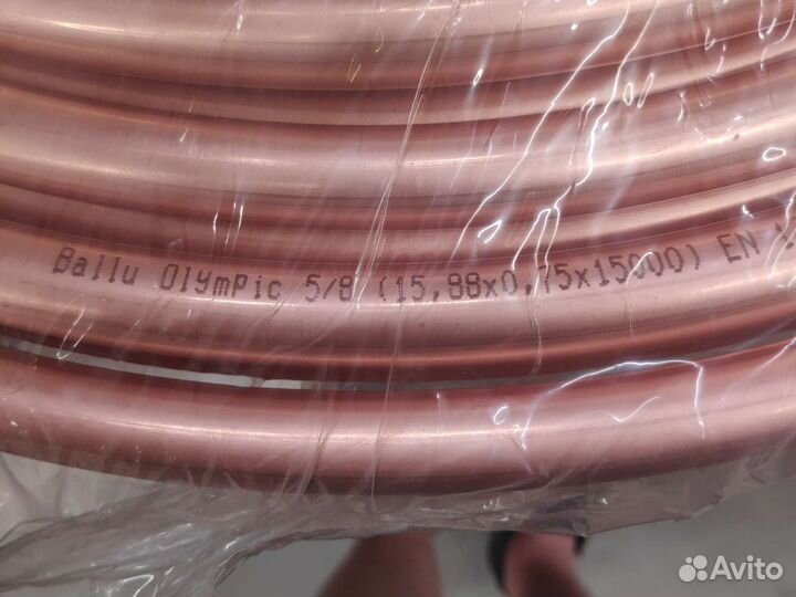 Медная труба для кондиционеров 5/8