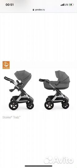 Коляска stokke trailz 2 в 1