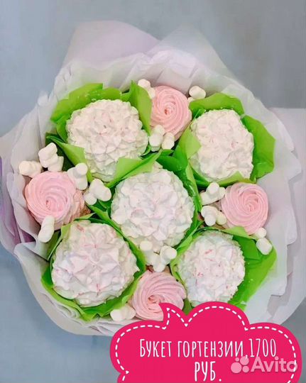 Букет из зефира к 1 сентября