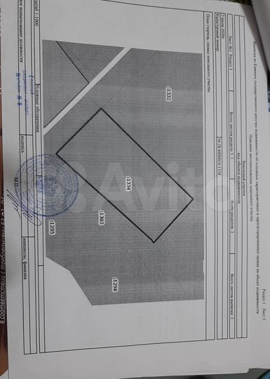 Участок 47,9 сот. (ИЖС)