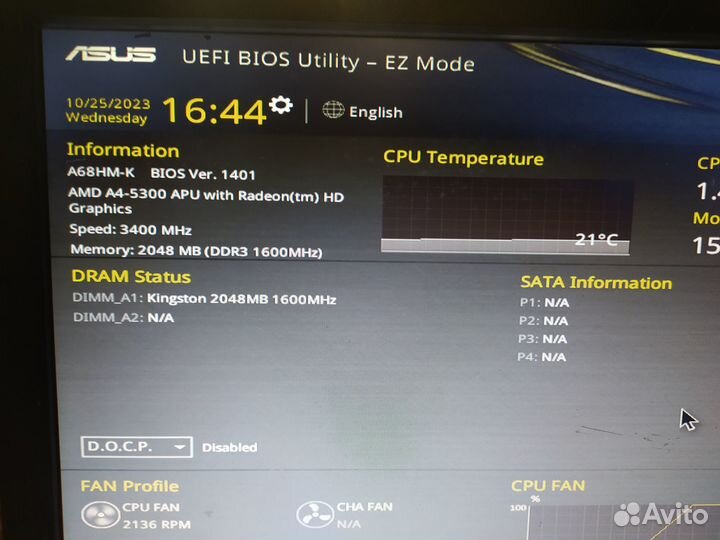 Офисные компьютеры (FM2+) (оптом)