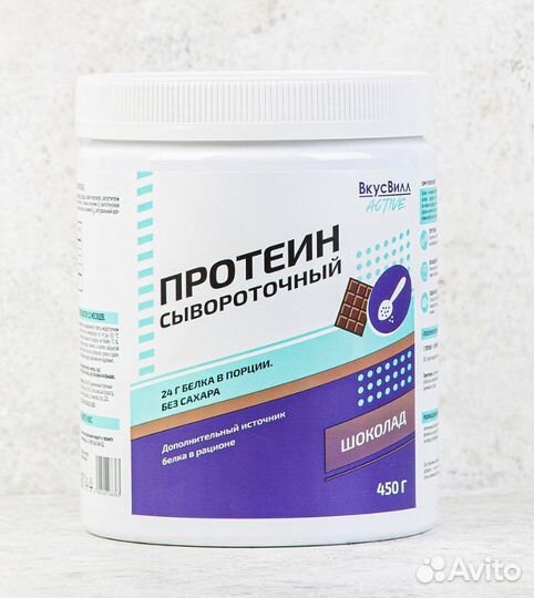 Протеин сывороточный ваниль белок