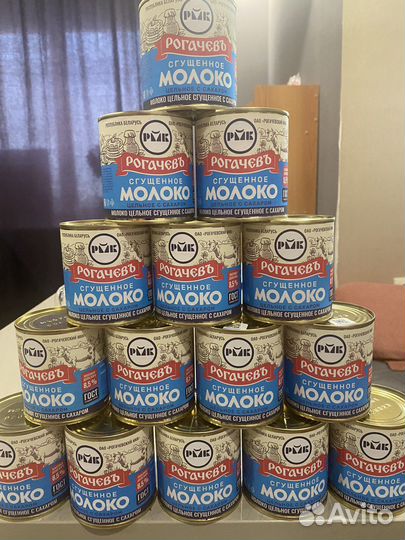 Сгущеное молоко