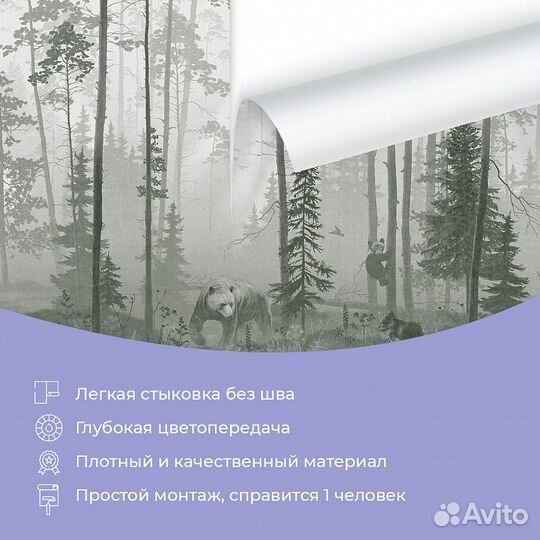 Дизайнерские фотообои 